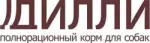 Дилли Дилли